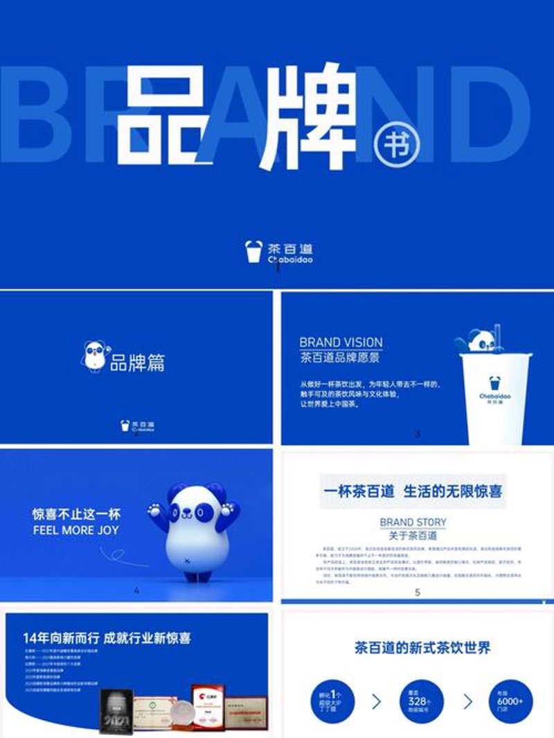 如何玩转活动策划？几个实用技巧带你入坑